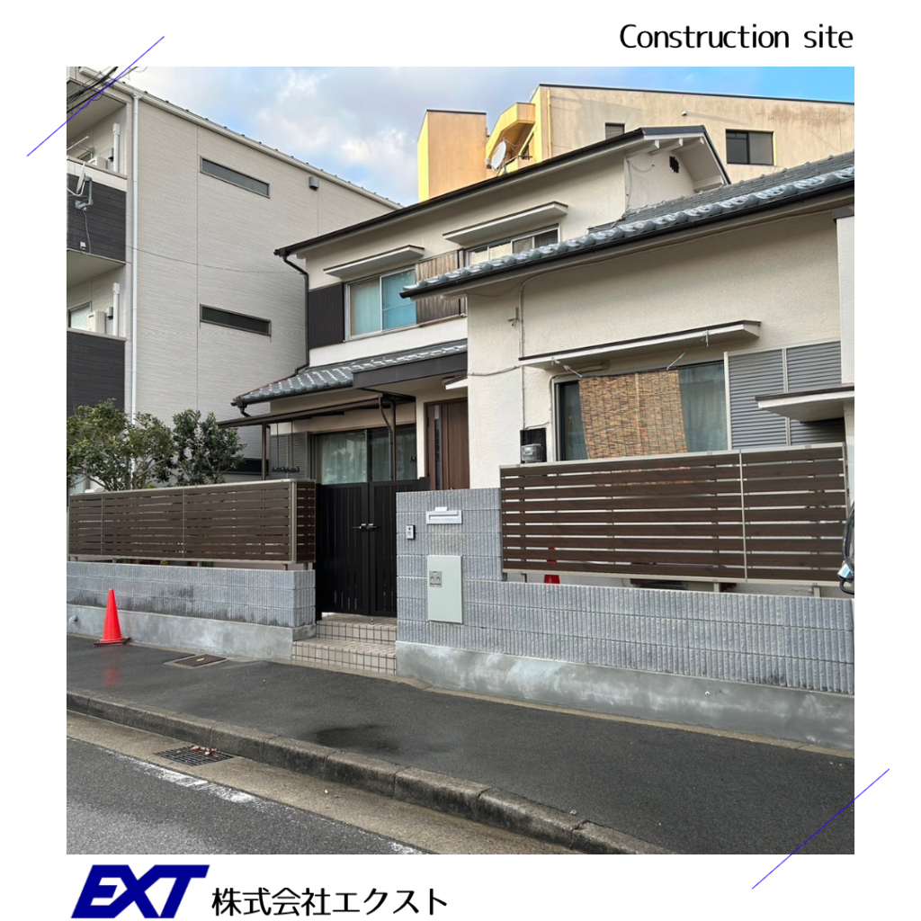 H様邸 囲障改修工事